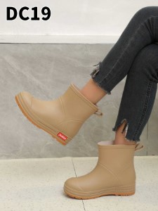 DC19 KHAKI 37-41